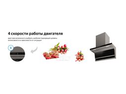 Вытяжка WALL COVER 1900 Weissgauff 432290