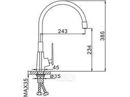 Смеситель для кухни с гибким изливом Frap F4458