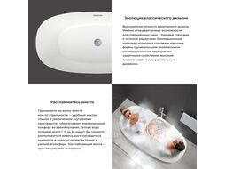 Отдельностоящая акриловая ванна Wellsee Calin 230201002