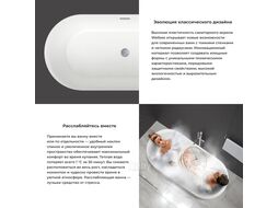 Отдельностоящая акриловая ванна Wellsee Eclatant 2.0 231401003