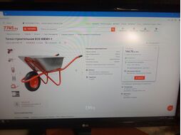 Тачка строительная ECO WB301-1 (130л, 300кг, 1 пневмоколесо 4.00-8) (130л, 300кг, 1 пневмоколесо 4.00-8)