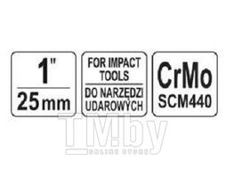 Головка-кардан ударный 1 L110мм CrMo Yato YT-11999