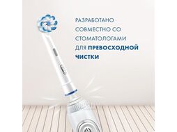 Насадка для зубной щетки Oral-B Sensitive Clean 3шт (EB60-3)