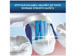 Электрическая зубная щетка Oral-B Vitality 100 CLS Синий (D100.413.1)