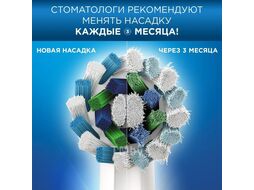 Электрическая зубная щетка Oral-B Vitality 100 CLS Синий (D100.413.1)