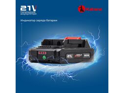 Дрель-шуруповерт аккумуляторный Katana CD 3500 (21В, 2 акк, 2 А/ч, Li-ion, 10 бит, кейс)