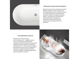 Отдельностоящая акриловая ванна Wellsee Croquis 230302001