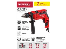 Дрель ударная WORTEX DS 1306-2 в кор. (650 Вт, патрон ЗВП, 1 скор.3000об/мин. Зажимной патрон , мм: 13. Тип патрона: ключевой)