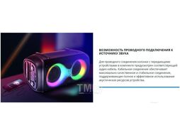 Акустическая система Sven PS-800