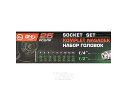 Набор головок 1/4", 1/2", 25пр. (6гр.) (1/2": 10, 11, 12, 13, 14, 15, 16, 17, 18, 19, 21, 22, 24, 27, 30, 32мм. 1/4": 4,5, 6, 7, 8, 9, 10, 12, 13мм.) в метал. кейсе RockFORCE RF-50121G