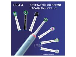 Электрическая зубная щетка Oral-B Pro 3 3000 Pure Clean Black (D505.523.3)