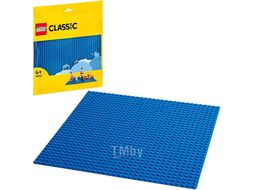 Конструктор LEGO Classic Синяя базовая пластина (11025) (Classic, рекомендуемый возраст 4 лет, 1 деталь)