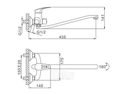Смеситель для ванны Frap F2239-B