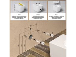 Подвесной унитаз Wellsee Eclatant RimFree 182615001