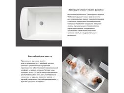 Отдельностоящая акриловая ванна Wellsee Ideal 236901003