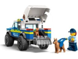 Конструктор LEGO City Дрессировка полицейской собаки на выезде (60369) (материал: пластик, рекомендуемый возраст от 5 лет, 197 деталей)