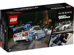 Конструктор LEGO Speed Champions Двойной Форсаж Nissan Skyline GT-R R34 (76917) (материал: пластик, рекомендуемый возраст от 9 лет, 319 деталей)