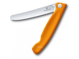 Нож кухонный Victorinox Swiss Classic 6.7836.F9B стальной для овощей лезв.110мм серрейт. заточка оранжевый блистер