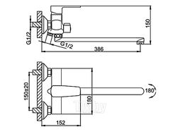 Смеситель для ванны Frud R22301