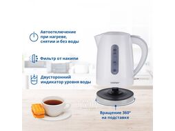 Чайник ZCK7616S WHITE/SYMBIO ZELMER 71504445P