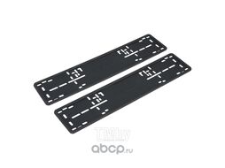 Рамки под номерной знак, силиконовые, 2 шт., черные AIRLINE ADFC006