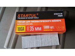Гвозди тип 18GA 50мм (5000шт) STARTUL PROFI (ST4515-50) (для пневмостеплера, сечение 1,25х1,00мм)