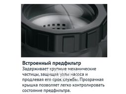 Насос для бассейна JET POOL SPP 1800 UNIPUMP