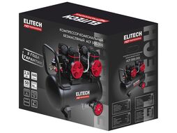 Компрессор ACF 500-50S безмасляный (2,9 кВт/ 50 л / 500 л/мин) ELITECH 204540