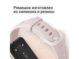 Умный браслет Huawei Band 7 туманно-розовый (LEA-B19)
