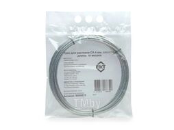 Трос для растяжки СА 4 мм, DIN3055 (бухта/10м) EKT B009825