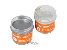 Клей эпоксидный Жидкий металл , 2-х комп., ремкомплект, 160 гр. AIRLINE ADGC017