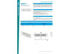 Решетка вентиляционная Long 38/2 w/n (Без москитной сетки, упаковка 2 шт.) ZERNBERG 10244651
