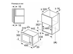 Встраиваемая микроволновая печь BOSCH BFL523MB3