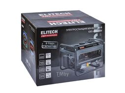 Генератор бензиновый GES 6500RW (HD / 2x220V 16A / 1x220V 32A / 5,5 кВт) ELITECH 204667