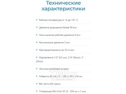 Прозрачный магистральный фильтр АБФ-10-1 для холодной воды. Типоразмер картриджей Slim Line 10дюймов Аквабрайт