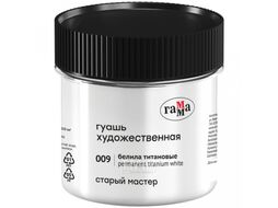 Краски гуашевые "Старый Мастер" 705 черный, 110 мл, банка