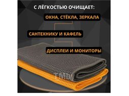 Салфетка микрофибра вафельная для стеклянных поверхностей 40х40 Glass Fiber Waffle SMART OPEN (2шт.) Smart Open 160331