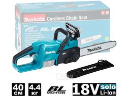 Аккум. пила цепная MAKITA DUC407Z шина 40 см (16"), 3/8, 1.1 мм (18.0 В БЕЗ АККУМУЛЯТОРА)