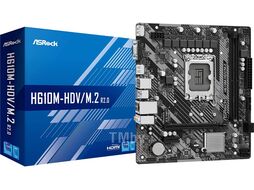 Материнская плата ASRock H610M-HDV/M.2 R2.0, LGA1700, (VGA, HDMI, DP), 2xDDR IV, mATX