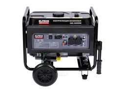 Генератор бензиновый GES 4000RW (HD / 2x220V 16A / 3,5 кВт) ELITECH 205548