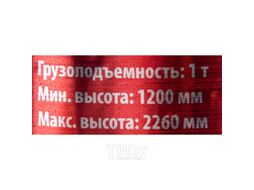 Кран для пикапа с электрической лебедкой (max грузоподъемность 1 т, h min - 1200мм, h max - 2260мм) Forsage F-TRA31003B