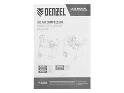 Компрессор воздушный DK1800/50,Х-PRO 1,8 кВт, 280л/мин, 50л Denzel 58068