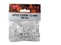 Крестики для кафеля 1,0 мм, 200шт Decor 338-0010