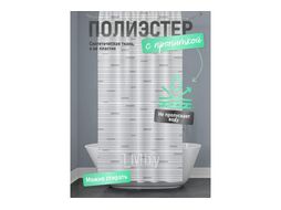Шторка для ванной комнаты, BRICKS, WHITE, 180*180 FORA FOR-BRK205W