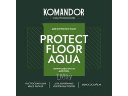 Эмаль для пола полуматовая KOMANDOR PROTECT FLOOR AQUA БАЗА A 0,9л