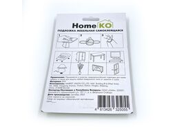 Подложка мебельная самоклеящаяся D30 мм, цвет серый (18 шт) HomeKO E1Y30-4