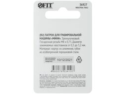 Патрон мини для гравера FIT