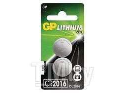 Эл. питания литиевый CR2016-7C2 (дисковый, уп-ка 2 шт) Lithium GP