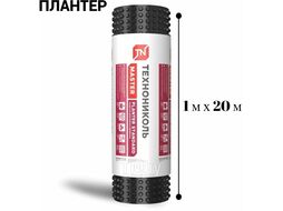 Мембрана профилированная PLANTER Standard 1х20м