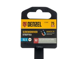 Отвертка, SL5x75 мм, S2, 3к рукоятка Denzel 121947